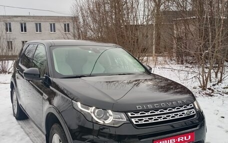 Land Rover Discovery Sport I рестайлинг, 2015 год, 2 350 000 рублей, 1 фотография