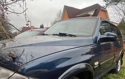 ТагАЗ Road Partner, 2009 год, 500 000 рублей, 1 фотография