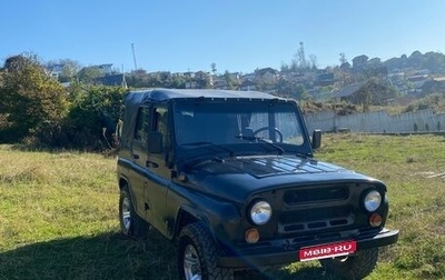 ЛуАЗ 3151, 1997 год, 320 000 рублей, 1 фотография