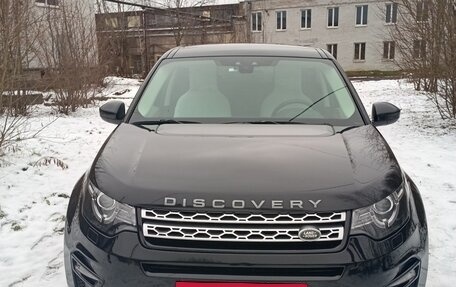 Land Rover Discovery Sport I рестайлинг, 2015 год, 2 350 000 рублей, 39 фотография