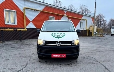 Volkswagen Transporter T6 рестайлинг, 2019 год, 2 100 000 рублей, 1 фотография
