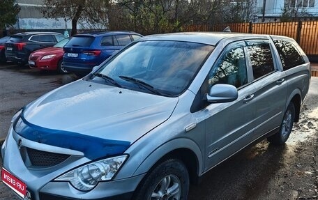 SsangYong Actyon Sports II, 2008 год, 519 000 рублей, 1 фотография