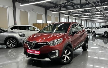 Renault Kaptur I рестайлинг, 2020 год, 1 595 000 рублей, 1 фотография