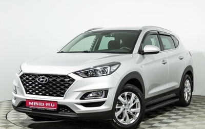 Hyundai Tucson III, 2018 год, 2 449 700 рублей, 1 фотография