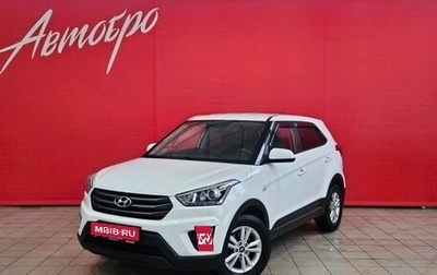 Hyundai Creta I рестайлинг, 2019 год, 1 795 000 рублей, 1 фотография