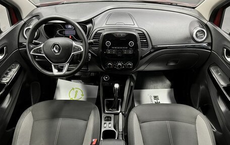 Renault Kaptur I рестайлинг, 2020 год, 1 595 000 рублей, 11 фотография