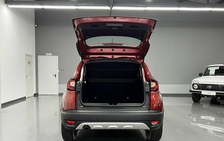 Renault Kaptur I рестайлинг, 2020 год, 1 595 000 рублей, 7 фотография