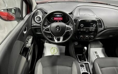 Renault Kaptur I рестайлинг, 2020 год, 1 595 000 рублей, 12 фотография