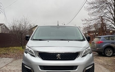 Peugeot Traveller I, 2021 год, 2 799 999 рублей, 1 фотография