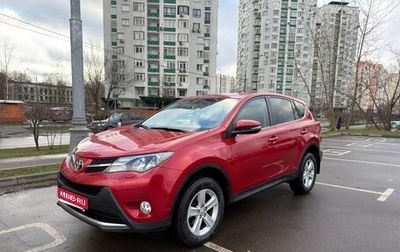 Toyota RAV4, 2013 год, 1 775 000 рублей, 1 фотография