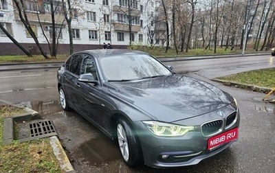 BMW 3 серия, 2016 год, 2 500 000 рублей, 1 фотография