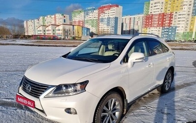 Lexus RX III, 2014 год, 2 750 000 рублей, 1 фотография