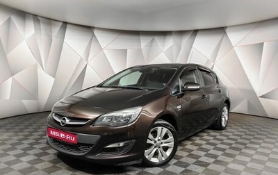 Opel Astra J, 2014 год, 595 150 рублей, 1 фотография