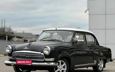 ГАЗ 21 «Волга», 1970 год, 819 999 рублей, 1 фотография