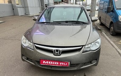 Honda Civic VIII, 2008 год, 575 000 рублей, 1 фотография