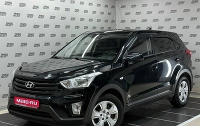 Hyundai Creta I рестайлинг, 2019 год, 1 894 000 рублей, 1 фотография