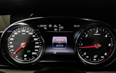 Mercedes-Benz E-Класс, 2019 год, 1 399 000 рублей, 12 фотография