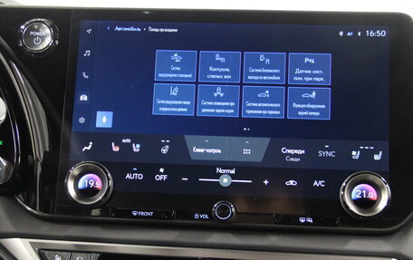 Lexus RX IV рестайлинг, 2025 год, 13 800 000 рублей, 20 фотография