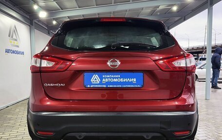 Nissan Qashqai, 2018 год, 1 899 000 рублей, 4 фотография