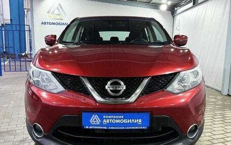 Nissan Qashqai, 2018 год, 1 899 000 рублей, 8 фотография