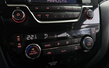 Nissan Qashqai, 2018 год, 1 899 000 рублей, 15 фотография