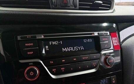 Nissan Qashqai, 2018 год, 1 899 000 рублей, 14 фотография