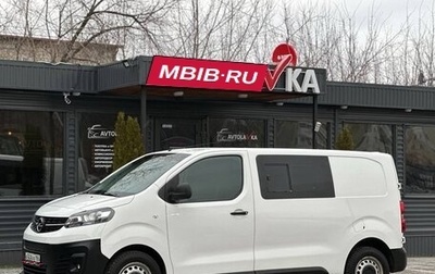 Opel Vivaro, 2021 год, 2 290 000 рублей, 1 фотография