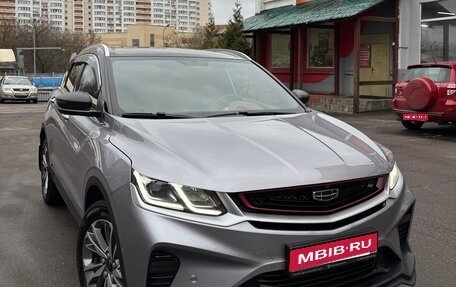 Geely Coolray I, 2023 год, 1 870 000 рублей, 1 фотография
