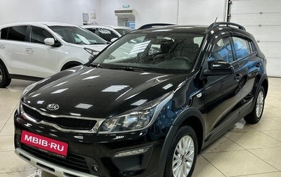 KIA Rio IV, 2019 год, 1 830 000 рублей, 1 фотография