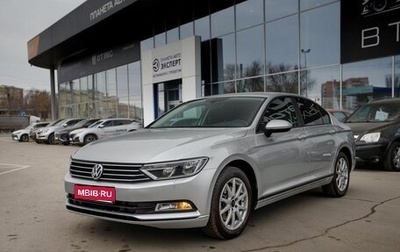 Volkswagen Passat B8 рестайлинг, 2017 год, 1 590 000 рублей, 1 фотография