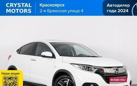 Honda Vezel, 2020 год, 2 249 000 рублей, 1 фотография