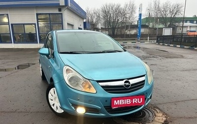 Opel Corsa D, 2010 год, 380 000 рублей, 1 фотография