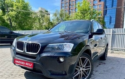 BMW X3, 2012 год, 2 200 000 рублей, 1 фотография