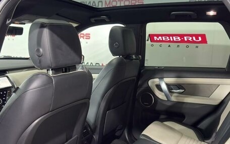 Land Rover Discovery Sport I рестайлинг, 2019 год, 3 449 000 рублей, 5 фотография