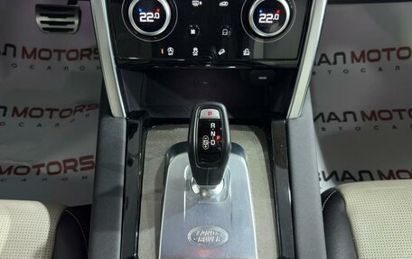 Land Rover Discovery Sport I рестайлинг, 2019 год, 3 449 000 рублей, 15 фотография