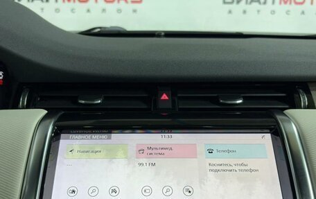 Land Rover Discovery Sport I рестайлинг, 2019 год, 3 449 000 рублей, 14 фотография