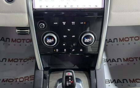 Land Rover Discovery Sport I рестайлинг, 2019 год, 3 449 000 рублей, 22 фотография