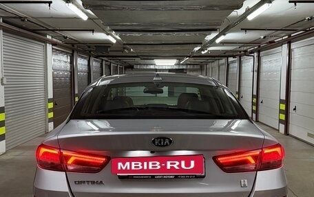 KIA Optima IV, 2019 год, 2 400 000 рублей, 6 фотография