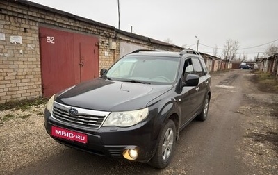 Subaru Forester, 2008 год, 850 000 рублей, 1 фотография