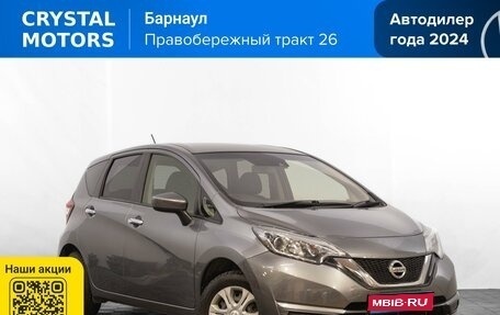 Nissan Note II рестайлинг, 2018 год, 1 049 000 рублей, 1 фотография