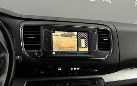 Peugeot Traveller I, 2019 год, 2 992 700 рублей, 21 фотография