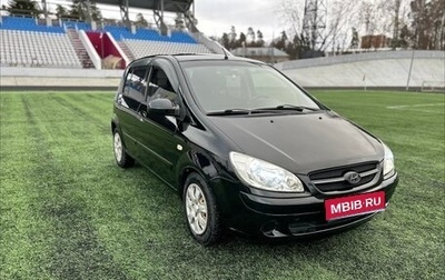 Hyundai Getz I рестайлинг, 2006 год, 450 000 рублей, 1 фотография