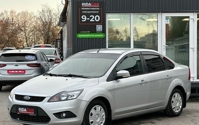 Ford Focus II рестайлинг, 2010 год, 499 000 рублей, 1 фотография