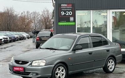 Hyundai Accent II, 2007 год, 469 000 рублей, 1 фотография