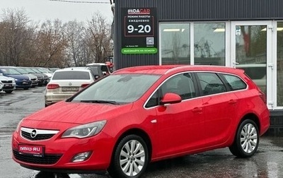 Opel Astra J, 2012 год, 939 000 рублей, 1 фотография