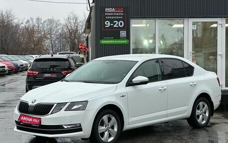 Skoda Octavia, 2019 год, 1 839 000 рублей, 1 фотография