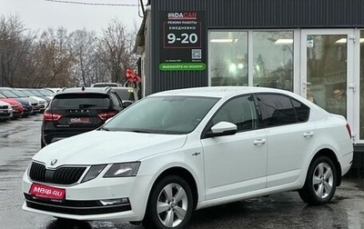 Skoda Octavia, 2019 год, 1 839 000 рублей, 1 фотография