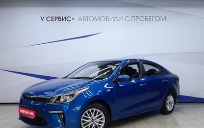 KIA Rio IV, 2018 год, 1 480 000 рублей, 1 фотография