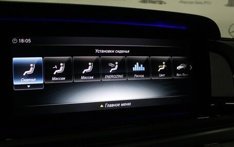 Mercedes-Benz G-Класс AMG, 2024 год, 26 350 000 рублей, 12 фотография