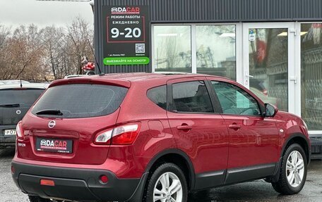 Nissan Qashqai, 2013 год, 1 249 000 рублей, 4 фотография